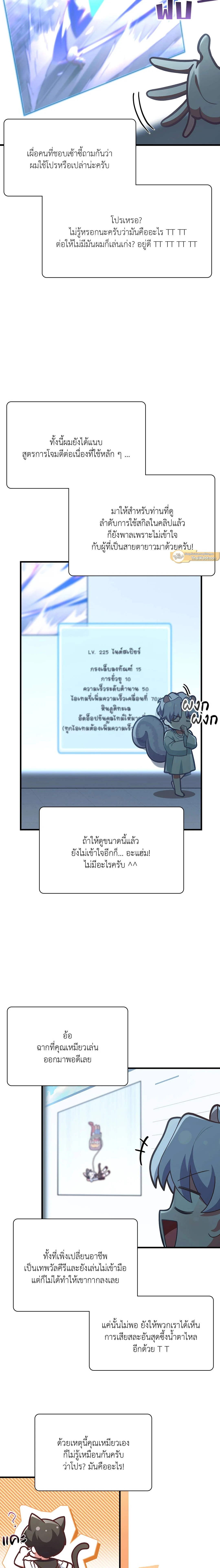 ภาพที่ 3