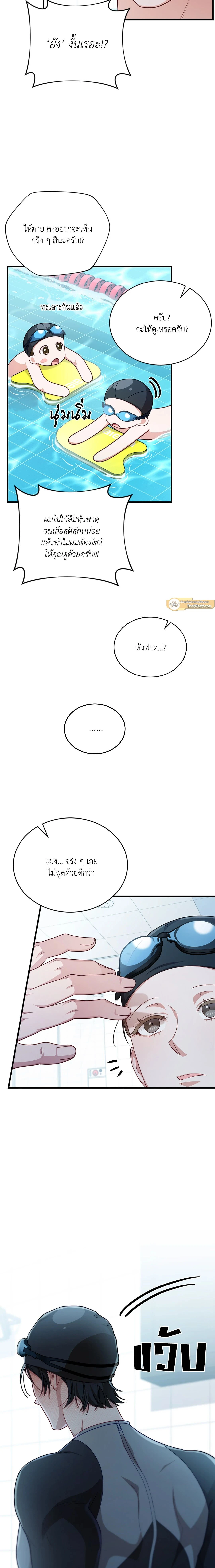 ภาพที่ 2