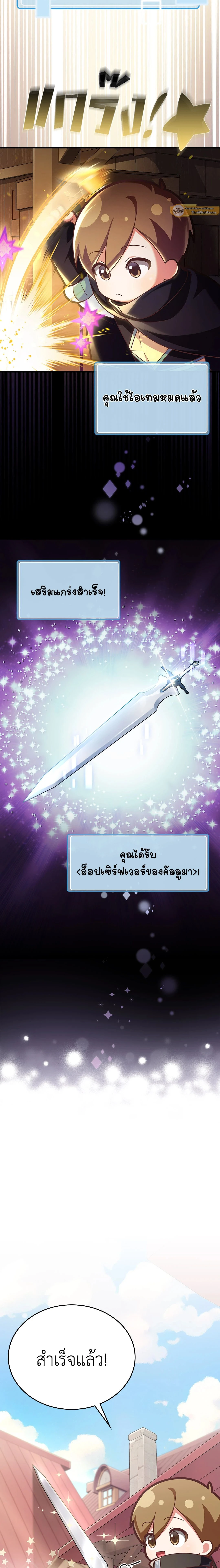 ภาพที่ 4