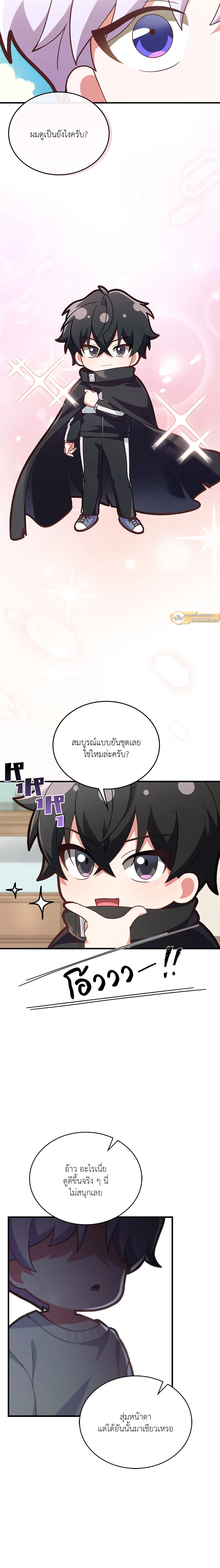 ภาพที่ 2