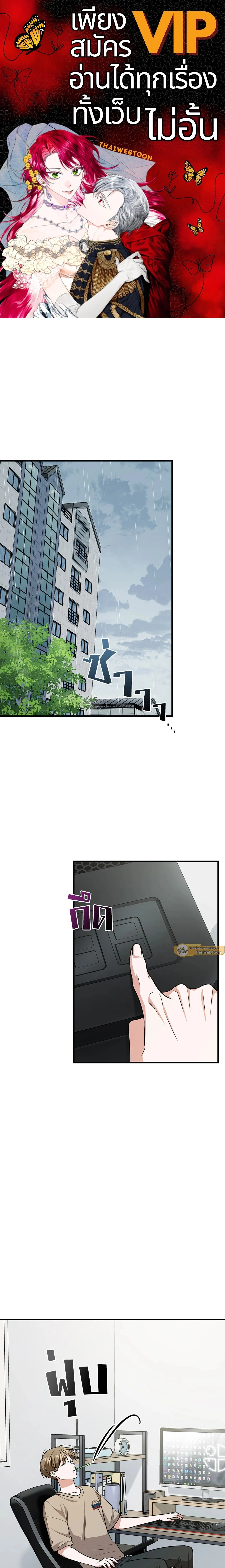 ภาพที่ 1