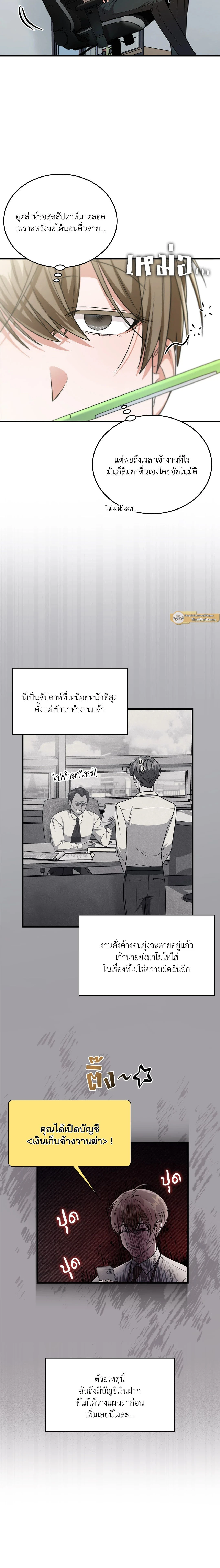 ภาพที่ 2