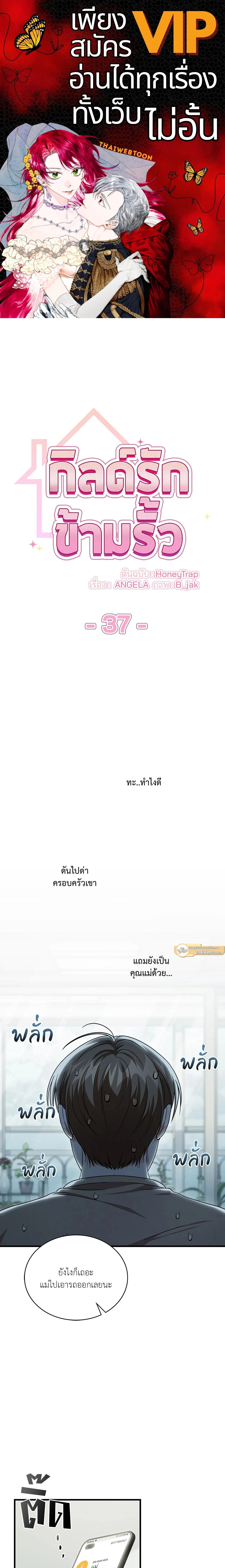 ภาพที่ 1
