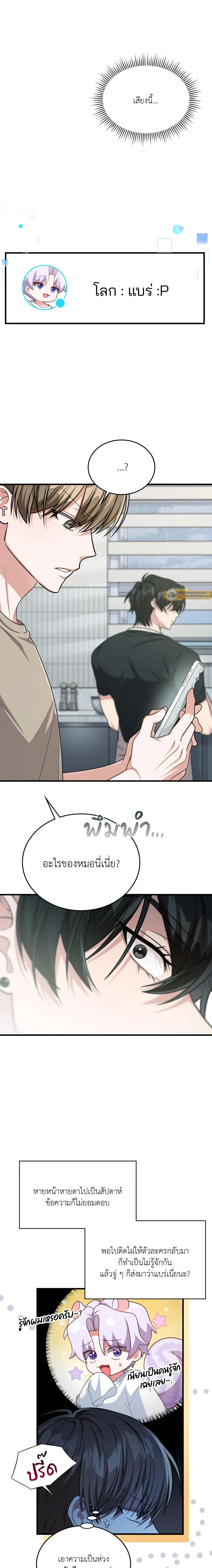 ภาพที่ 4