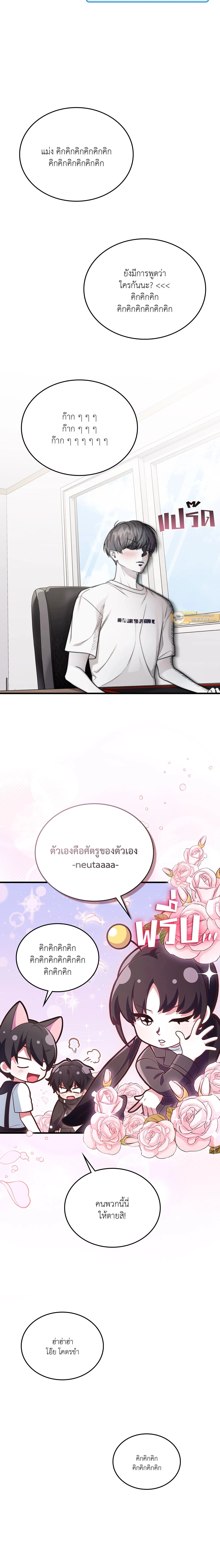 ภาพที่ 4