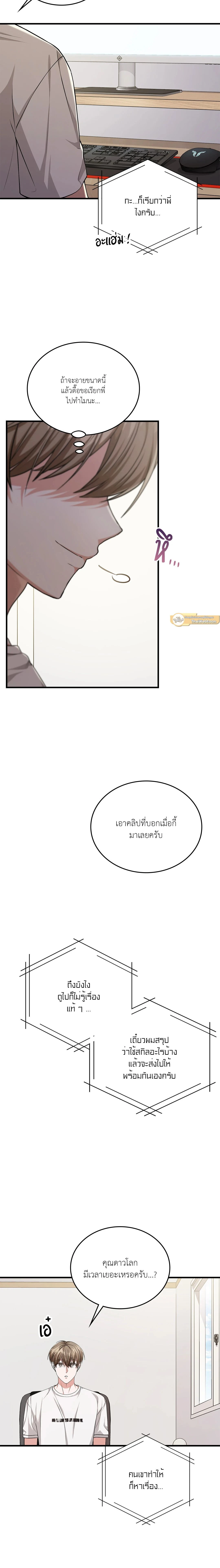 ภาพที่ 2
