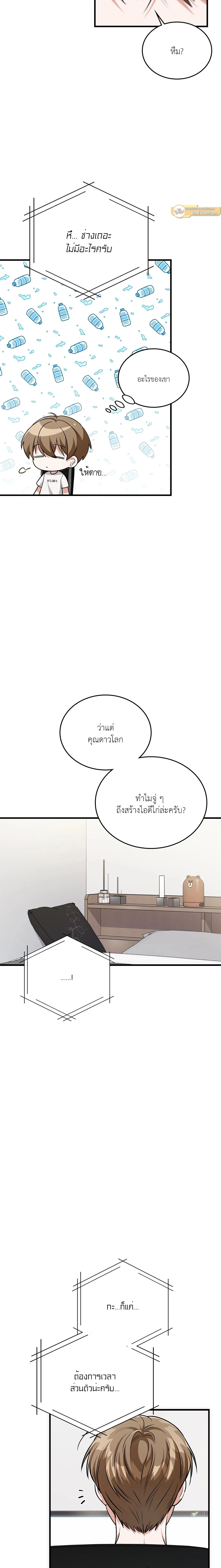 ภาพที่ 4