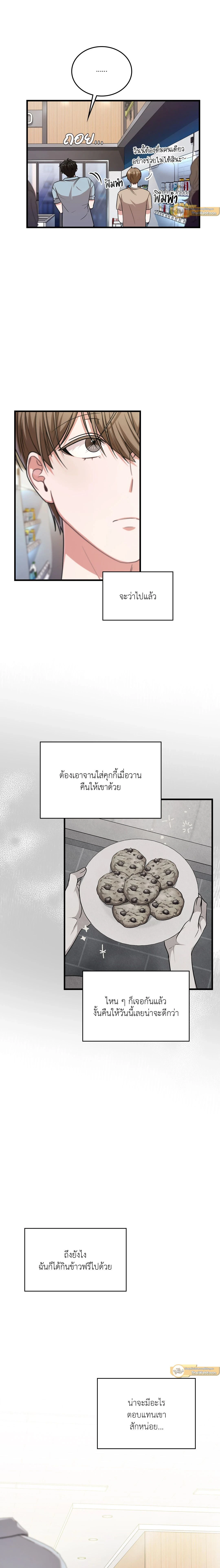 ภาพที่ 4