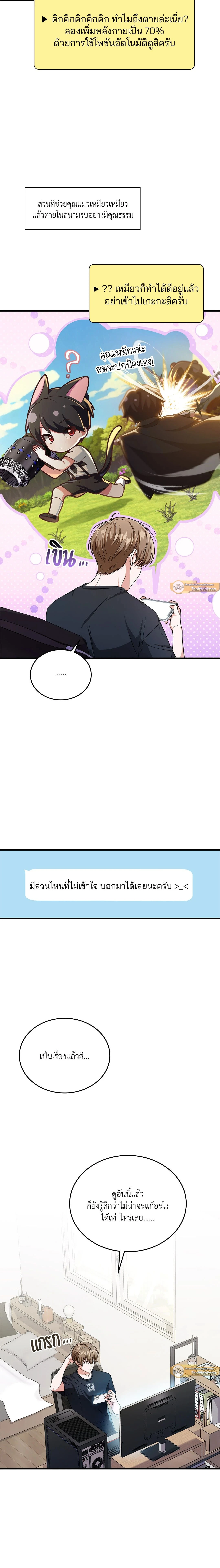 ภาพที่ 4