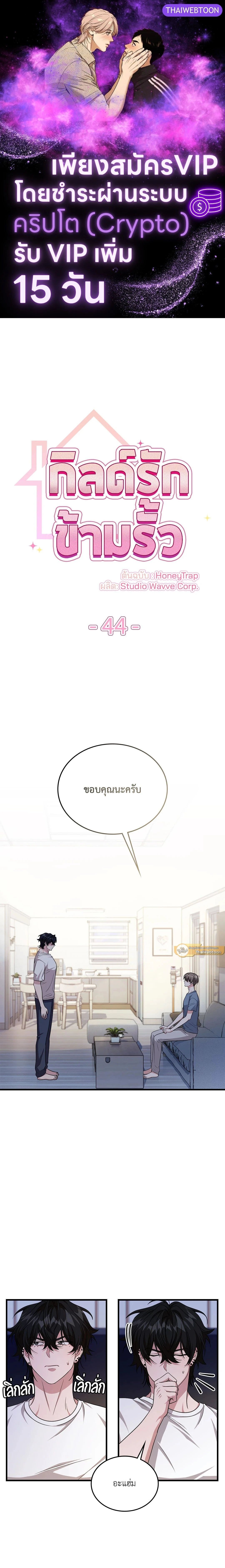 ภาพที่ 1