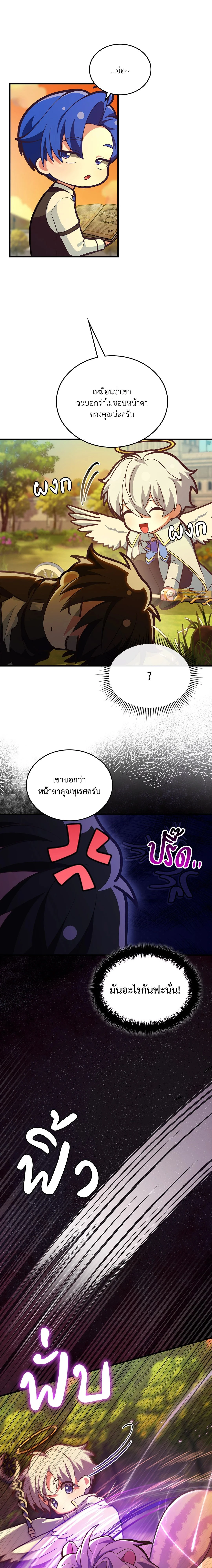 ภาพที่ 3