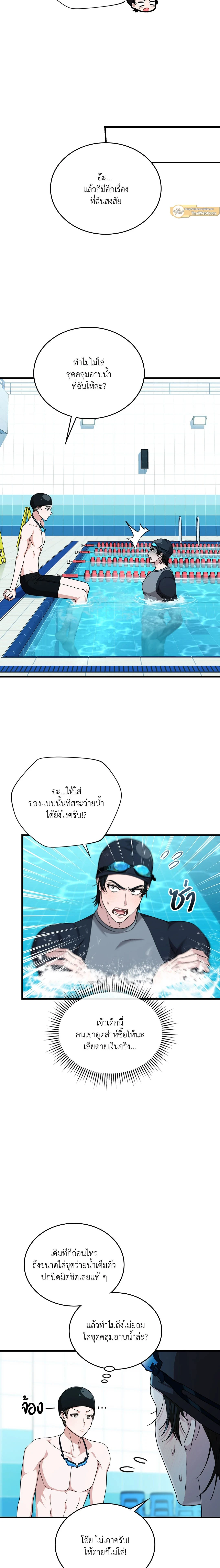 ภาพที่ 4