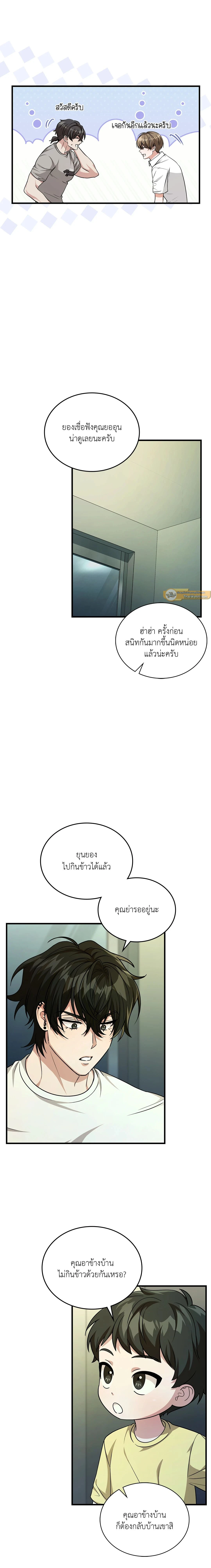 ภาพที่ 3