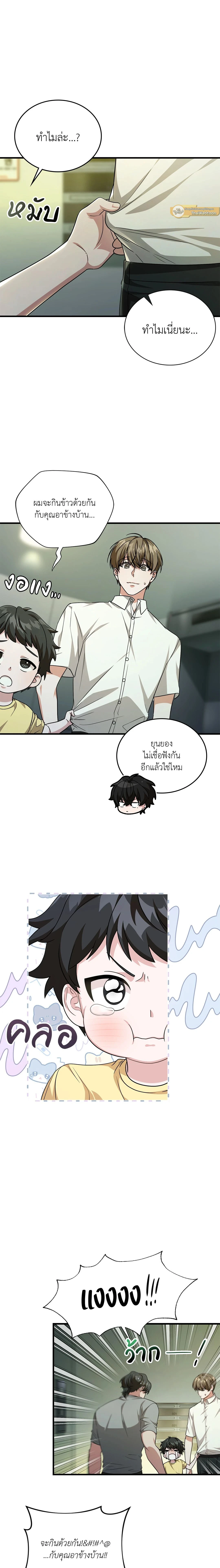ภาพที่ 4