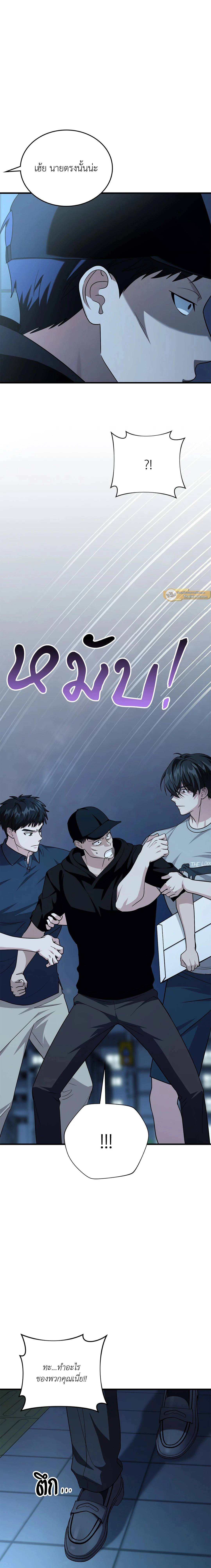 ภาพที่ 2