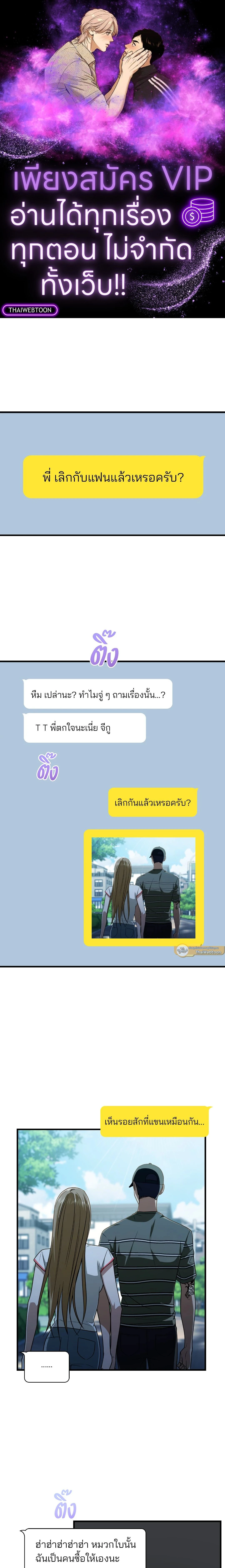 ภาพที่ 1