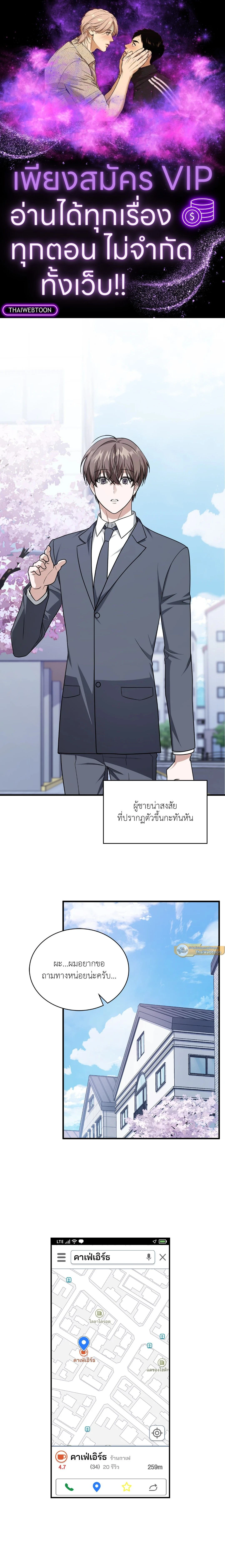 ภาพที่ 1