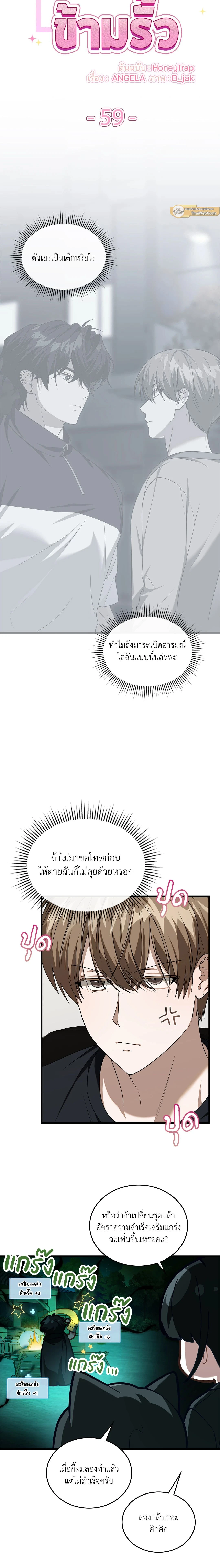 ภาพที่ 4