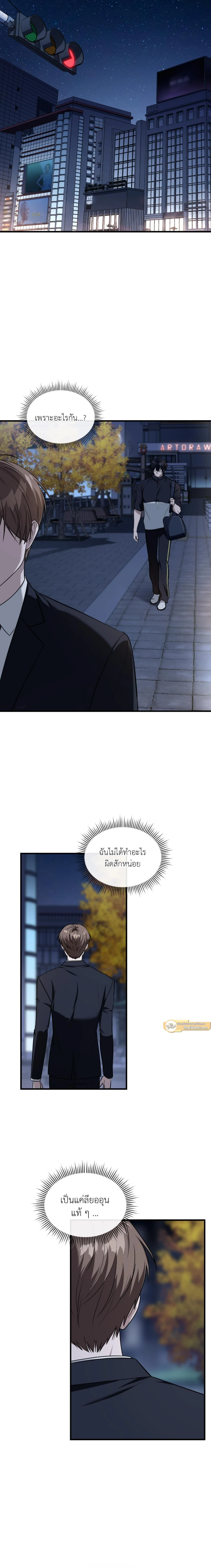 ภาพที่ 3