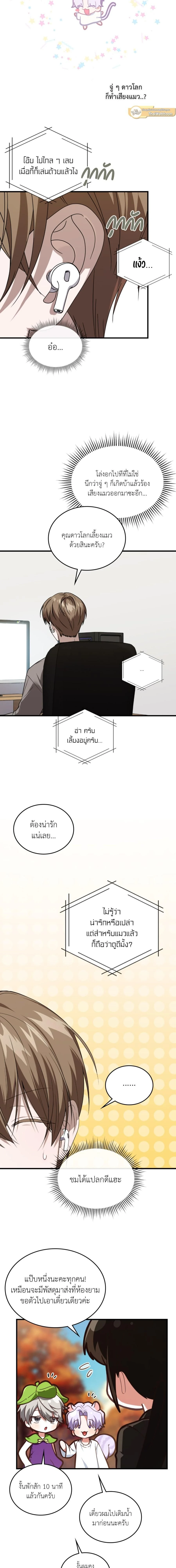ภาพที่ 3