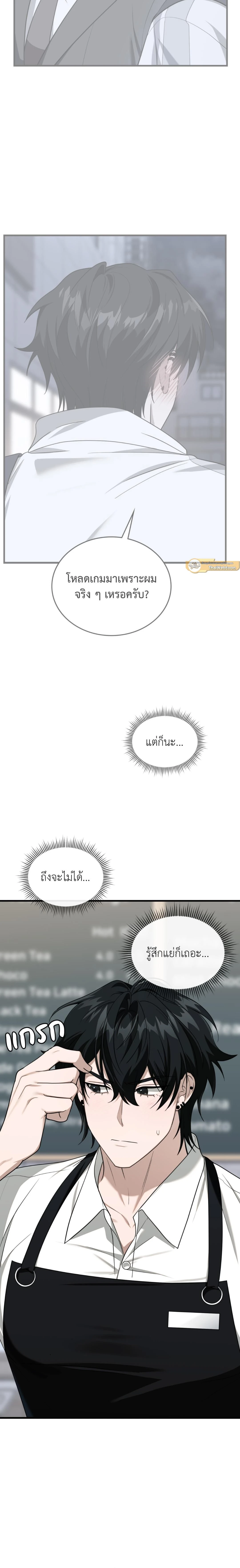 ภาพที่ 4