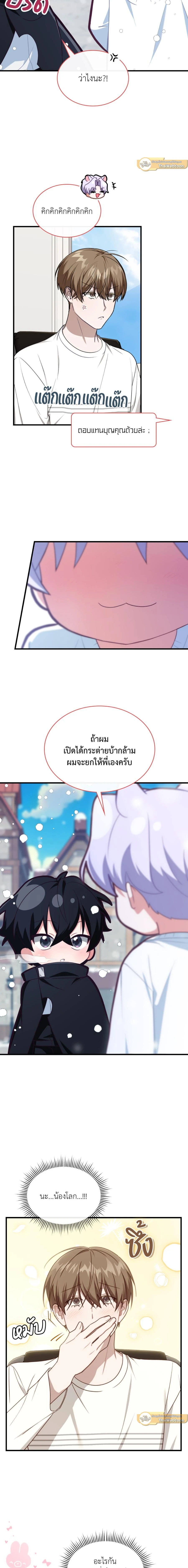 ภาพที่ 2