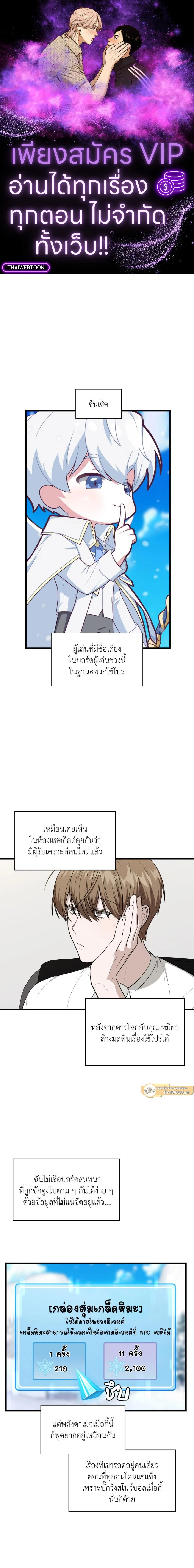 ภาพที่ 1
