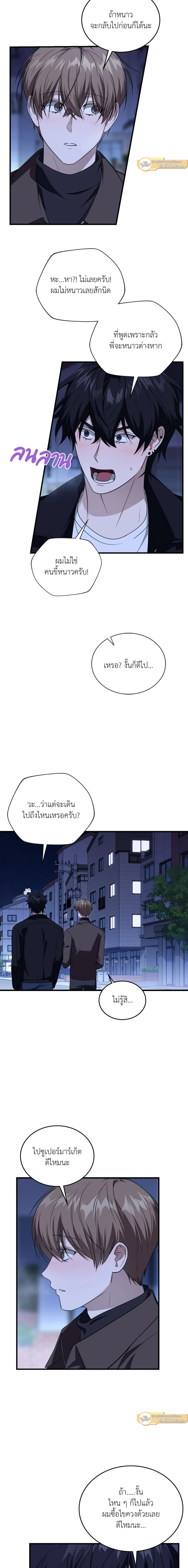ภาพที่ 2
