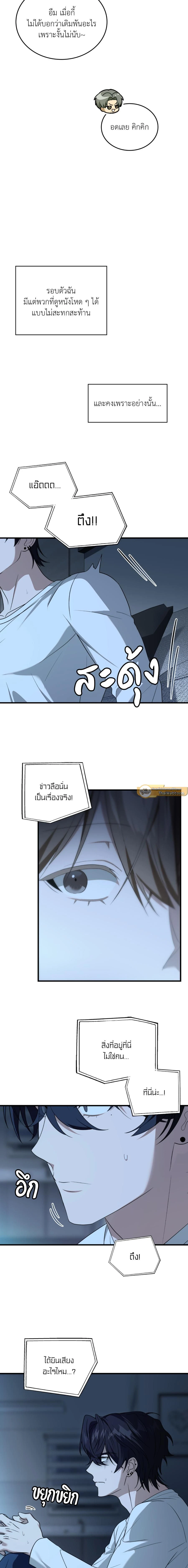 ภาพที่ 3