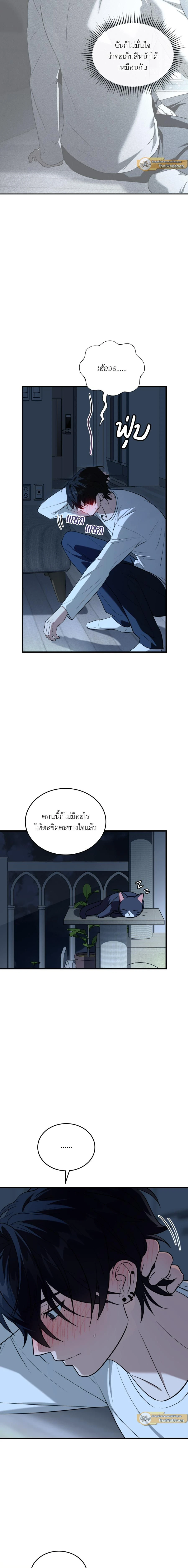 ภาพที่ 2