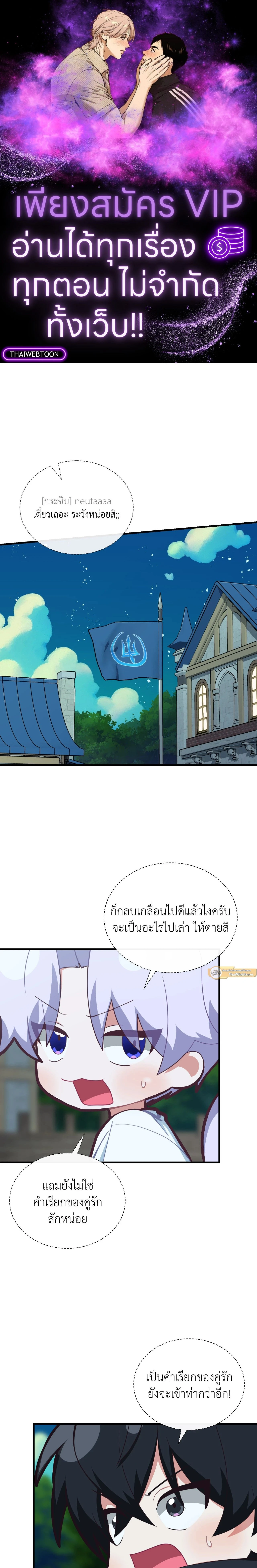 ภาพที่ 1