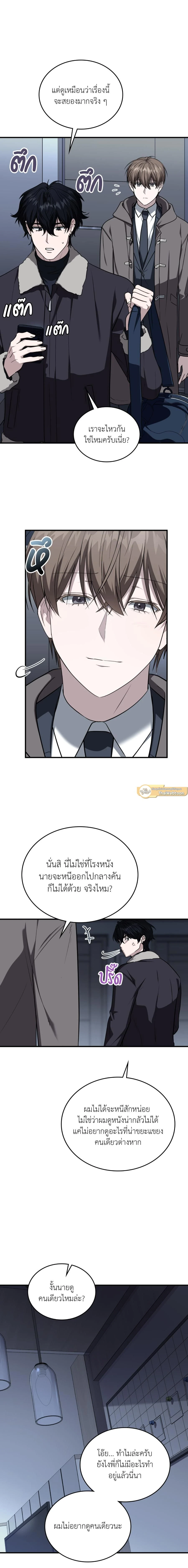ภาพที่ 3