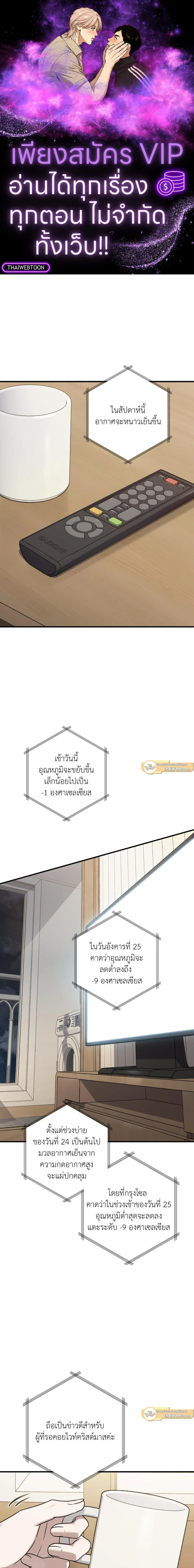 ภาพที่ 1