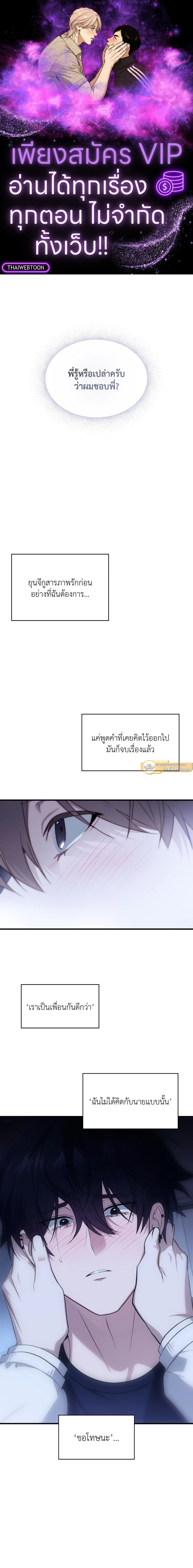 ภาพที่ 1