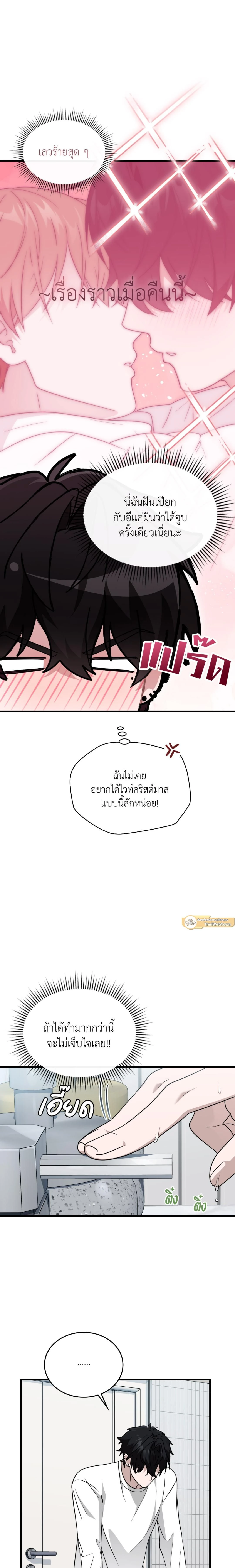 ภาพที่ 3