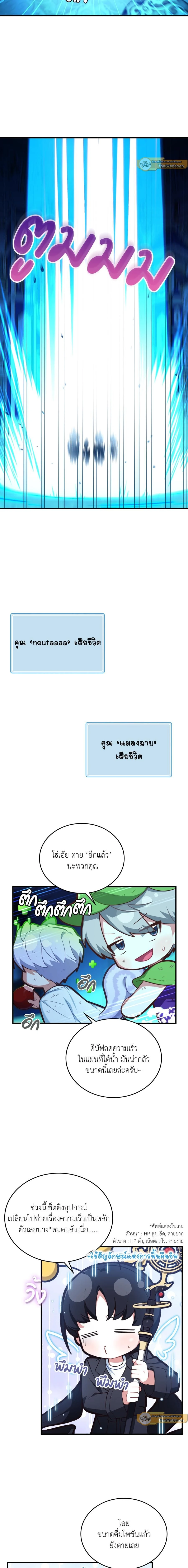 ภาพที่ 2