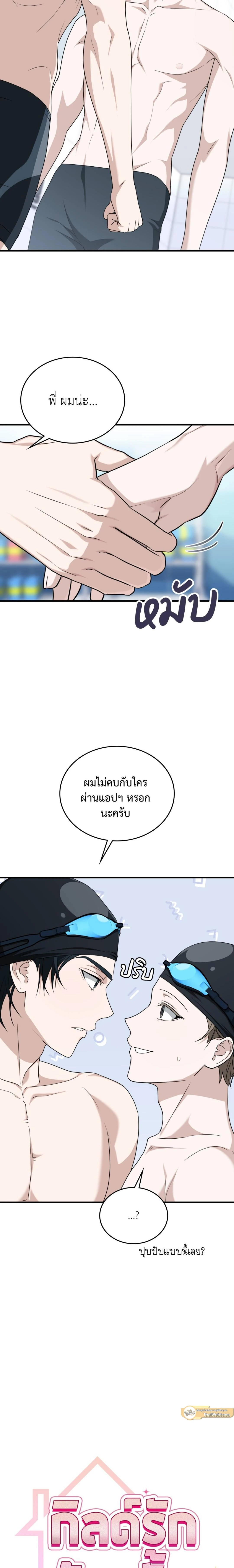 ภาพที่ 4