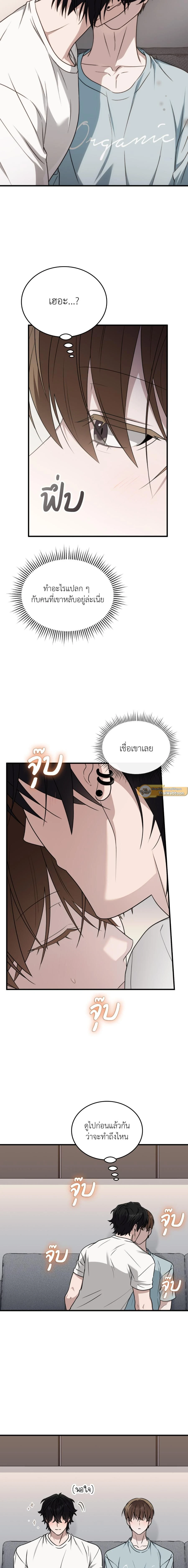 ภาพที่ 3