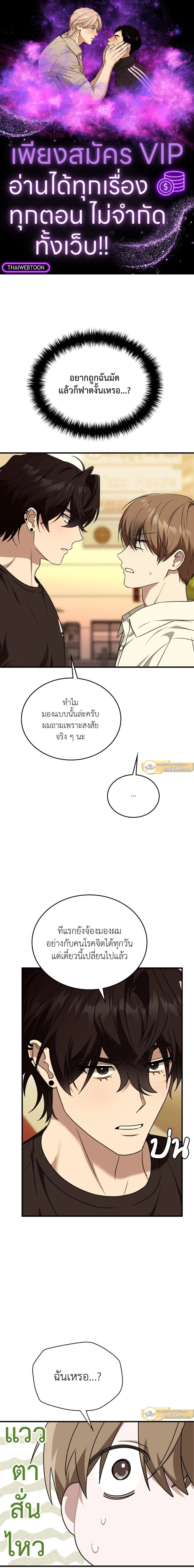 ภาพที่ 1