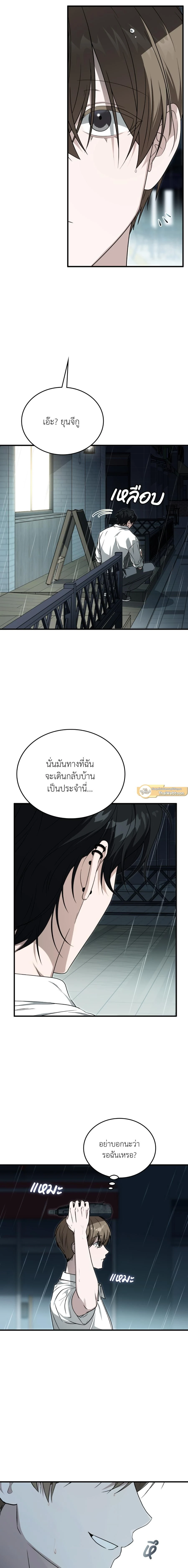 ภาพที่ 3