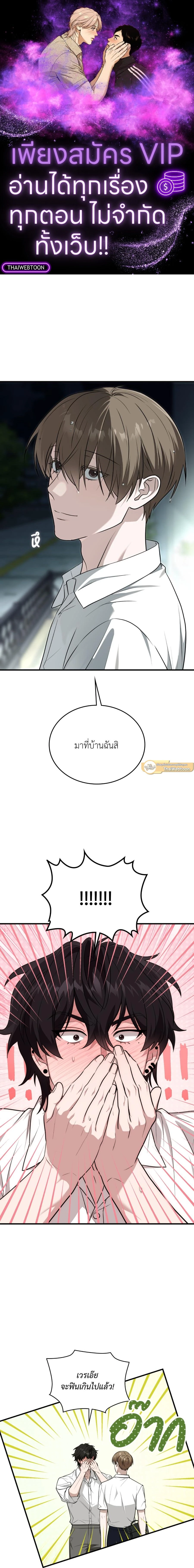 ภาพที่ 1