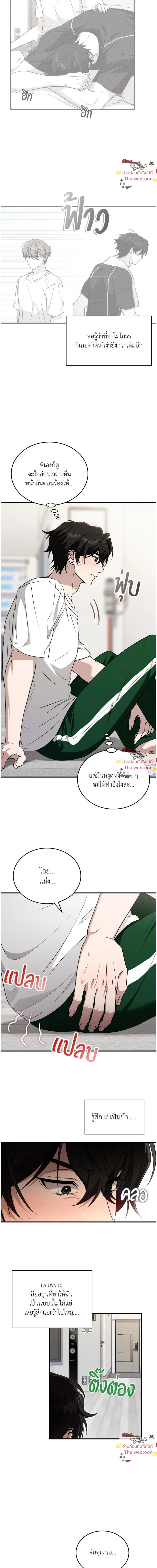 ภาพที่ 4