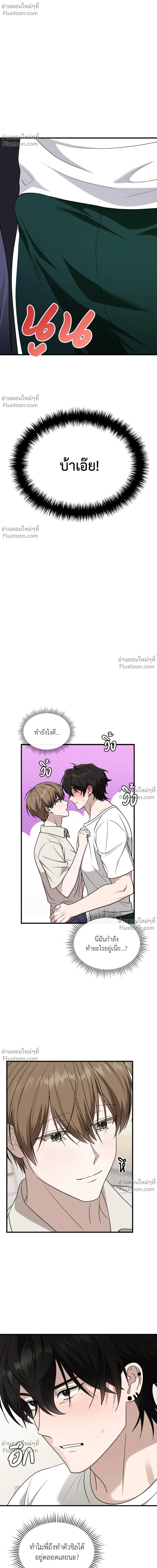 ภาพที่ 2