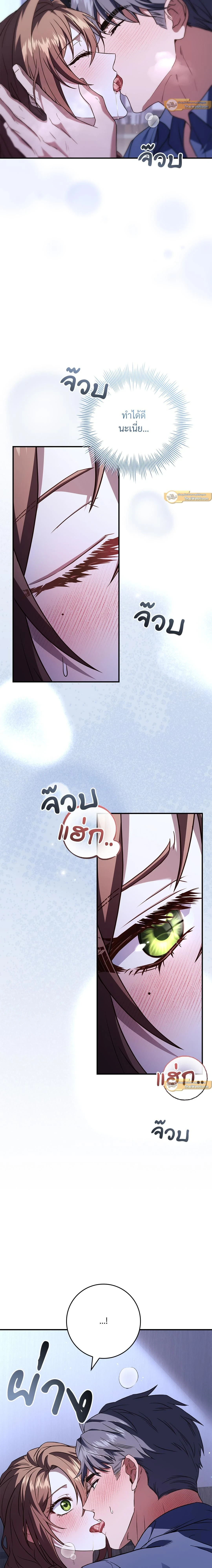 ภาพที่ 2