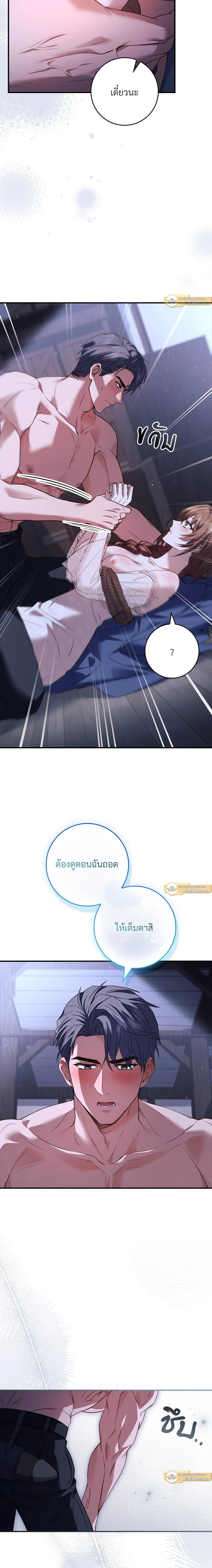 ภาพที่ 3