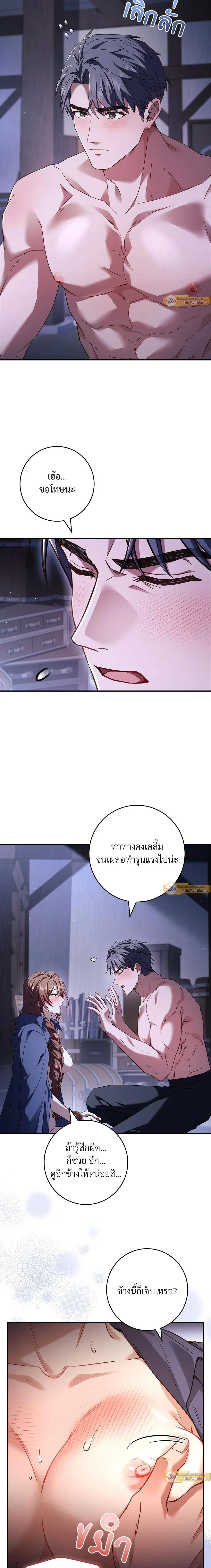 ภาพที่ 3