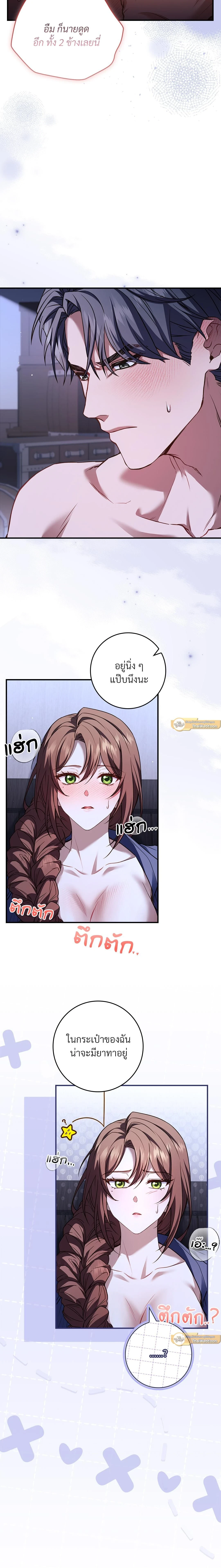 ภาพที่ 4