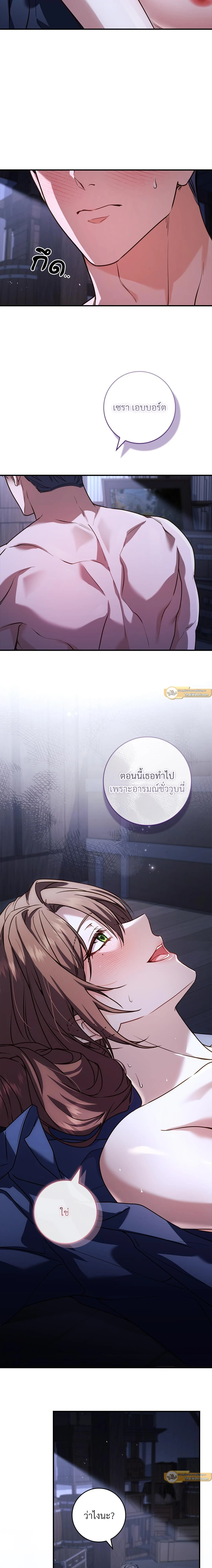 ภาพที่ 4