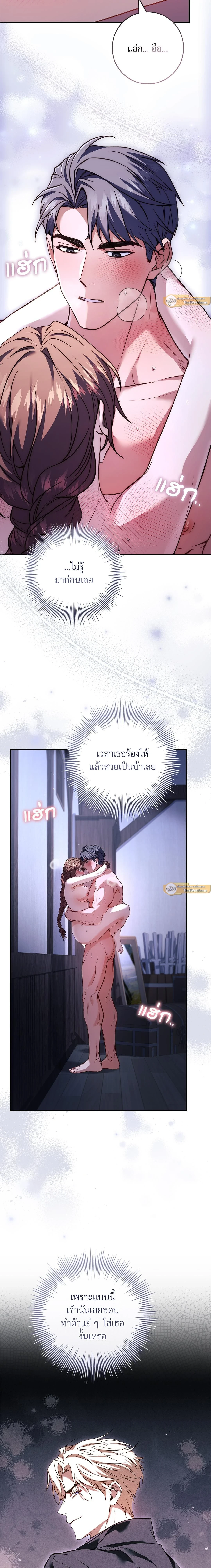 ภาพที่ 3