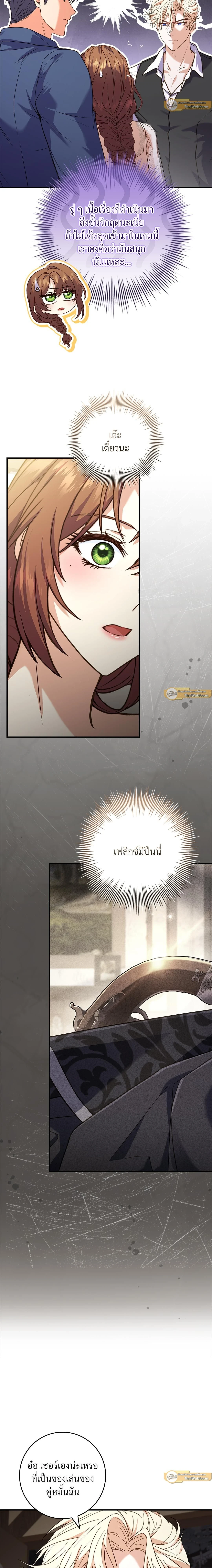 ภาพที่ 4